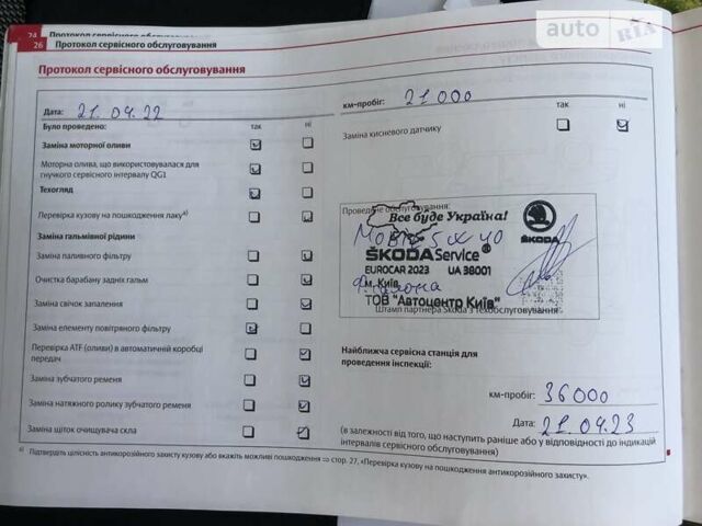 Белый Шкода Фабия, объемом двигателя 1.2 л и пробегом 25 тыс. км за 6200 $, фото 29 на Automoto.ua