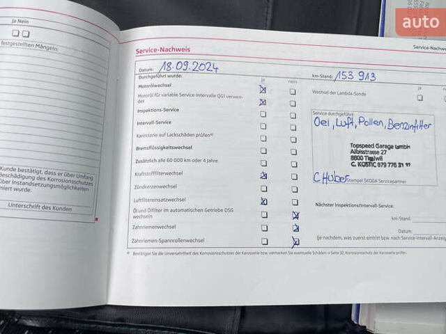 Белый Шкода Фабия, объемом двигателя 1.4 л и пробегом 163 тыс. км за 10300 $, фото 35 на Automoto.ua