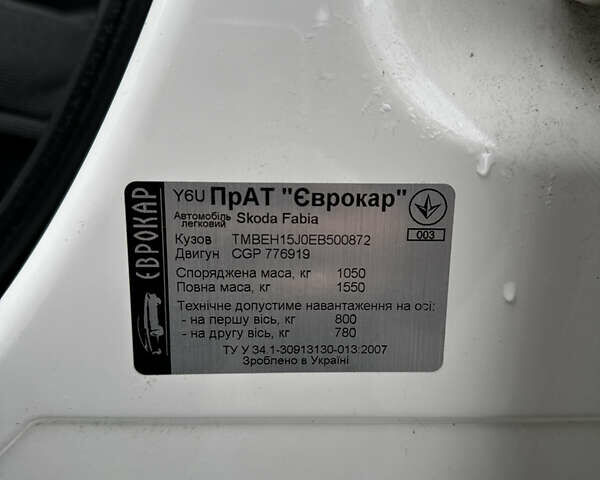 Белый Шкода Фабия, объемом двигателя 1.2 л и пробегом 162 тыс. км за 6000 $, фото 25 на Automoto.ua