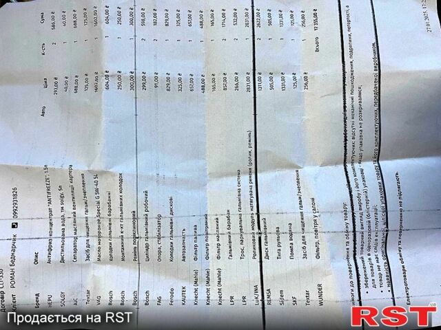 Білий Шкода Фабія, об'ємом двигуна 1.4 л та пробігом 358 тис. км за 5250 $, фото 8 на Automoto.ua