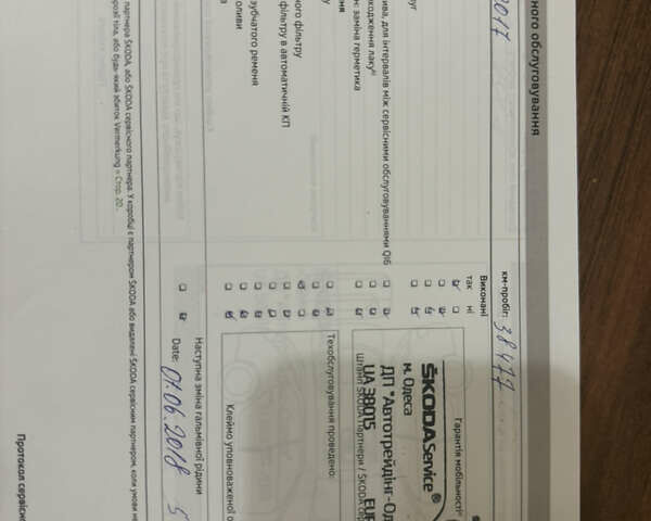 Белый Шкода Фабия, объемом двигателя 1.4 л и пробегом 86 тыс. км за 7700 $, фото 87 на Automoto.ua
