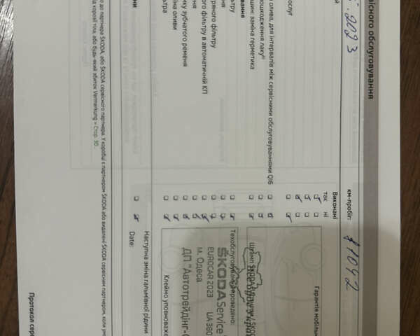 Белый Шкода Фабия, объемом двигателя 1.4 л и пробегом 86 тыс. км за 7700 $, фото 92 на Automoto.ua