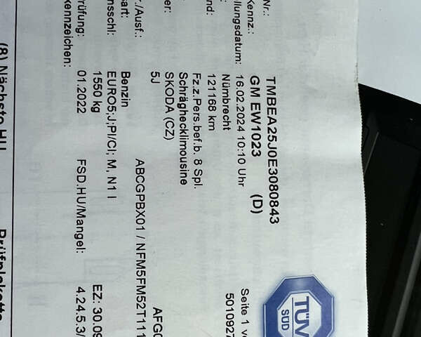 Белый Шкода Фабия, объемом двигателя 0 л и пробегом 130 тыс. км за 5300 $, фото 71 на Automoto.ua