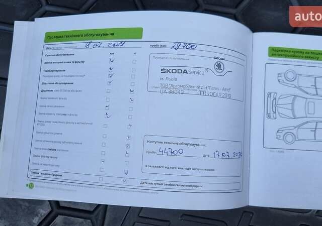 Белый Шкода Фабия, объемом двигателя 1 л и пробегом 113 тыс. км за 9200 $, фото 55 на Automoto.ua