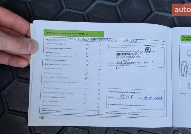 Белый Шкода Фабия, объемом двигателя 1 л и пробегом 113 тыс. км за 9200 $, фото 57 на Automoto.ua