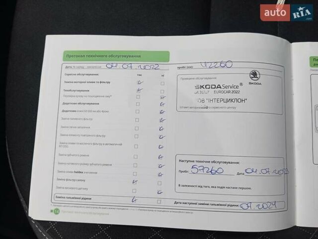 Белый Шкода Фабия, объемом двигателя 1 л и пробегом 94 тыс. км за 8200 $, фото 31 на Automoto.ua