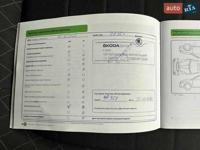 Белый Шкода Фабия, объемом двигателя 1 л и пробегом 104 тыс. км за 8600 $, фото 83 на Automoto.ua