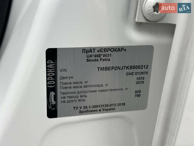 Белый Шкода Фабия, объемом двигателя 1 л и пробегом 131 тыс. км за 8499 $, фото 49 на Automoto.ua