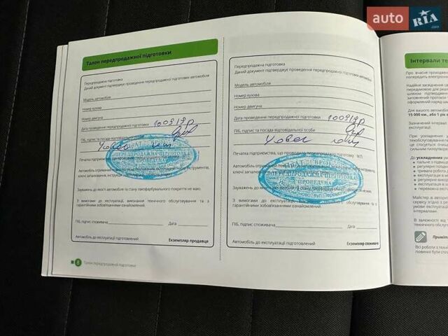 Белый Шкода Фабия, объемом двигателя 1 л и пробегом 104 тыс. км за 8600 $, фото 82 на Automoto.ua