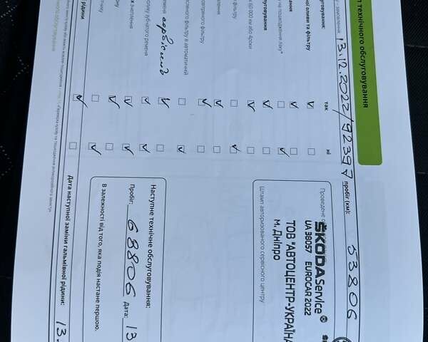 Белый Шкода Фабия, объемом двигателя 1 л и пробегом 115 тыс. км за 8021 $, фото 24 на Automoto.ua