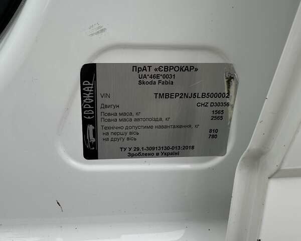 Шкода Фабия 2019 в Сумах на Automoto.ua Белый Шкода Фабия, объемом двигателя 1 л и пробегом 100 тыс. км за 8000 $, фото 11 на Automoto.ua