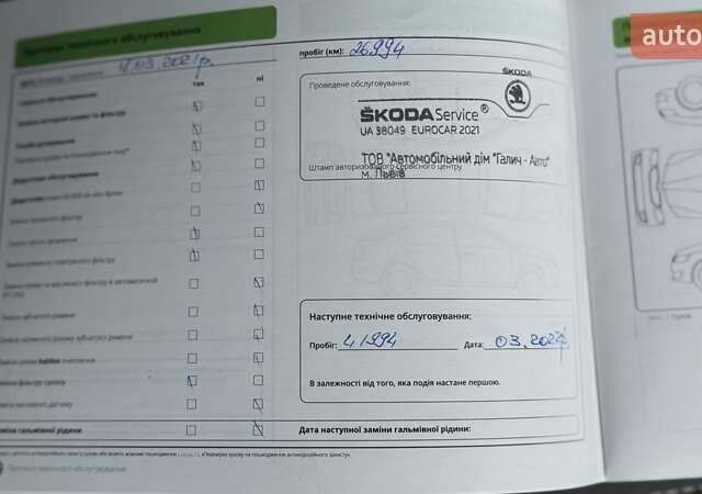 Белый Шкода Фабия, объемом двигателя 1 л и пробегом 146 тыс. км за 8880 $, фото 47 на Automoto.ua