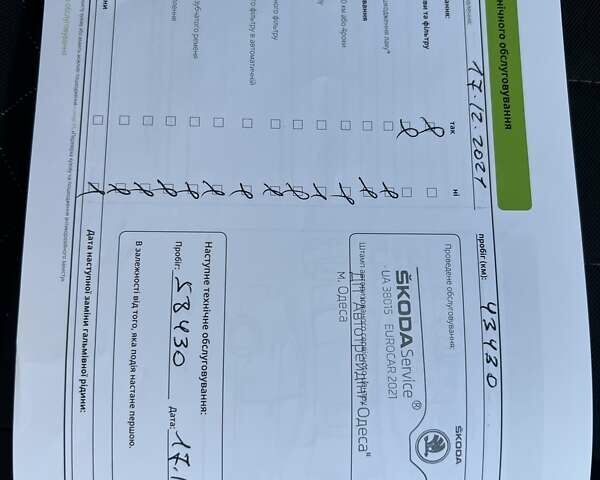 Белый Шкода Фабия, объемом двигателя 1 л и пробегом 115 тыс. км за 8021 $, фото 23 на Automoto.ua