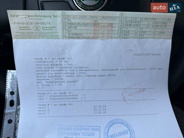 Белый Шкода Фабия, объемом двигателя 1.4 л и пробегом 158 тыс. км за 5700 $, фото 43 на Automoto.ua