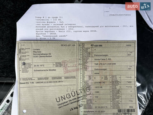 Білий Шкода Фабія, об'ємом двигуна 1.4 л та пробігом 167 тис. км за 8499 $, фото 37 на Automoto.ua