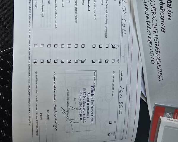 Белый Шкода Фабия, объемом двигателя 1.4 л и пробегом 188 тыс. км за 7950 $, фото 52 на Automoto.ua