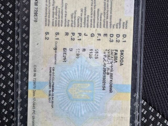 Белый Шкода Фабия, объемом двигателя 1.4 л и пробегом 230 тыс. км за 4500 $, фото 7 на Automoto.ua