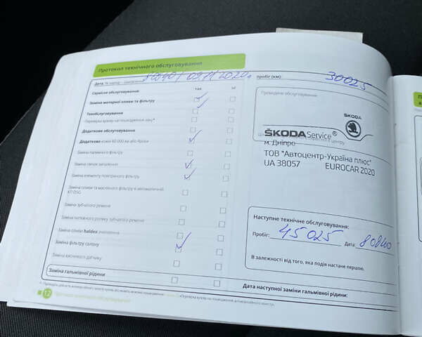 Белый Шкода Фабия, объемом двигателя 1 л и пробегом 139 тыс. км за 9600 $, фото 19 на Automoto.ua