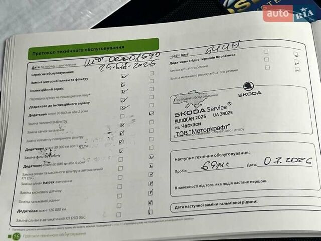 Белый Шкода Фабия, объемом двигателя 1 л и пробегом 70 тыс. км за 12500 $, фото 57 на Automoto.ua