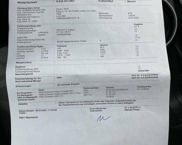 Бежевий Шкода Фабія, об'ємом двигуна 1.6 л та пробігом 185 тис. км за 5999 $, фото 18 на Automoto.ua