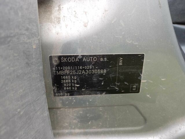 Бежевый Шкода Фабия, объемом двигателя 1.4 л и пробегом 360 тыс. км за 1500 $, фото 1 на Automoto.ua