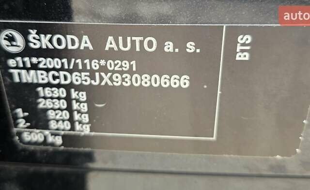 Чорний Шкода Фабія, об'ємом двигуна 1.6 л та пробігом 201 тис. км за 7999 $, фото 63 на Automoto.ua