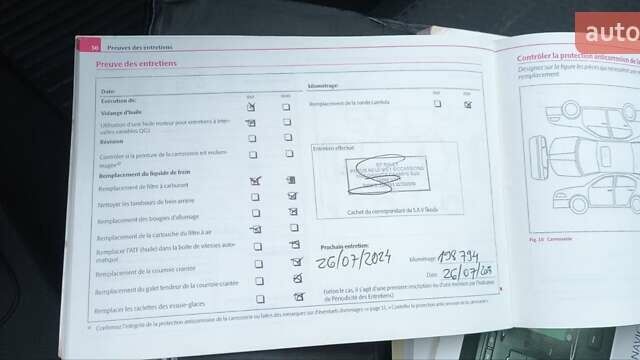 Черный Шкода Фабия, объемом двигателя 1.2 л и пробегом 209 тыс. км за 5900 $, фото 19 на Automoto.ua