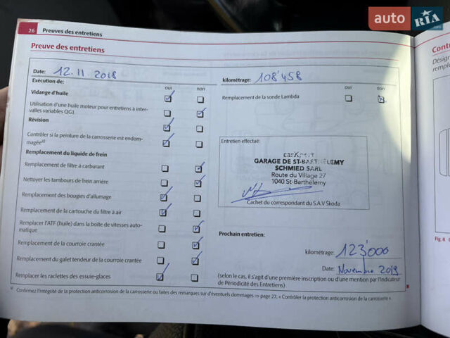 Черный Шкода Фабия, объемом двигателя 1.2 л и пробегом 209 тыс. км за 6300 $, фото 27 на Automoto.ua