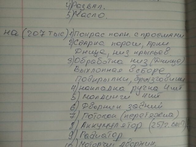 Чорний Шкода Фабія, об'ємом двигуна 1.4 л та пробігом 213 тис. км за 3999 $, фото 2 на Automoto.ua