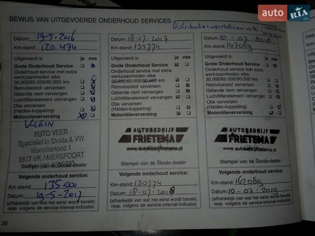 Черный Шкода Фабия, объемом двигателя 1.39 л и пробегом 220 тыс. км за 4800 $, фото 18 на Automoto.ua