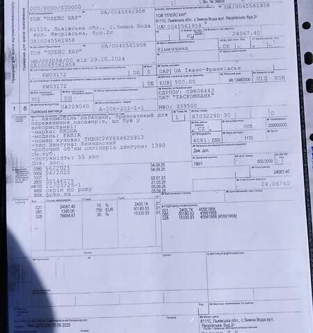 Черный Шкода Фабия, объемом двигателя 1.4 л и пробегом 219 тыс. км за 4699 $, фото 24 на Automoto.ua