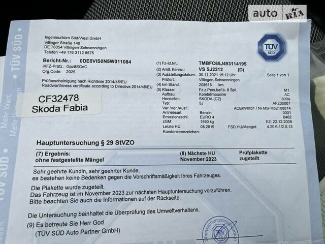 Чорний Шкода Фабія, об'ємом двигуна 1.4 л та пробігом 212 тис. км за 4699 $, фото 30 на Automoto.ua