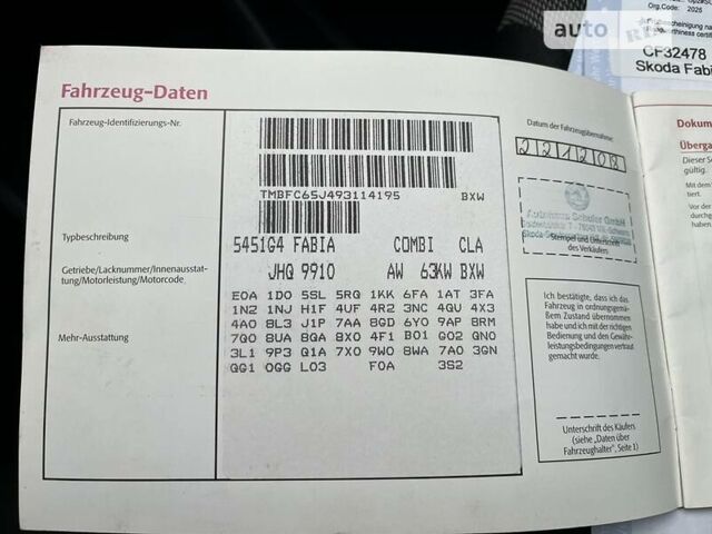 Чорний Шкода Фабія, об'ємом двигуна 1.4 л та пробігом 212 тис. км за 4699 $, фото 32 на Automoto.ua