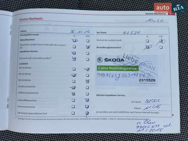 Черный Шкода Фабия, объемом двигателя 1.39 л и пробегом 180 тыс. км за 5000 $, фото 54 на Automoto.ua
