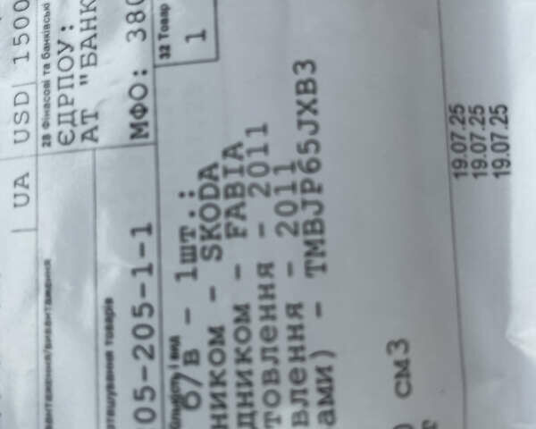 Черный Шкода Фабия, объемом двигателя 1.4 л и пробегом 179 тыс. км за 7750 $, фото 86 на Automoto.ua