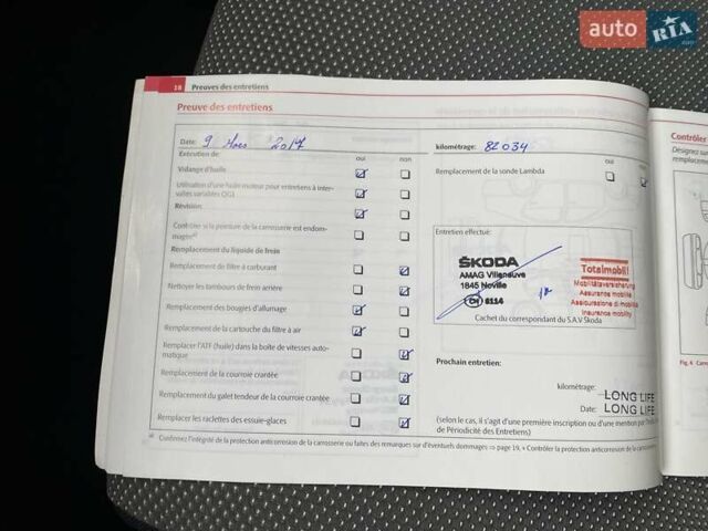 Чорний Шкода Фабія, об'ємом двигуна 1.2 л та пробігом 239 тис. км за 6300 $, фото 26 на Automoto.ua