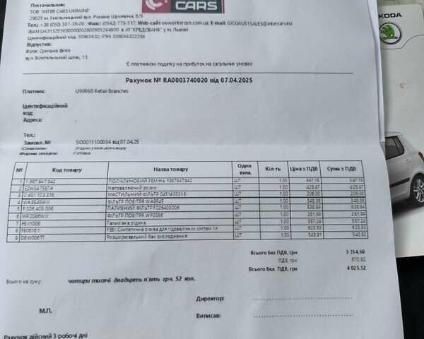 Чорний Шкода Фабія, об'ємом двигуна 1.39 л та пробігом 326 тис. км за 5400 $, фото 18 на Automoto.ua