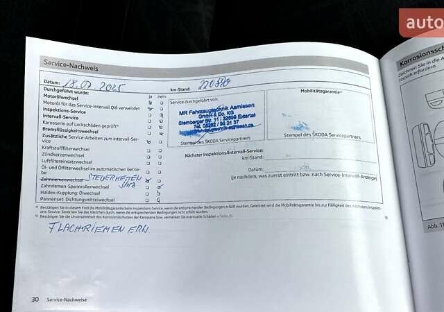 Черный Шкода Фабия, объемом двигателя 0 л и пробегом 200 тыс. км за 5900 $, фото 37 на Automoto.ua