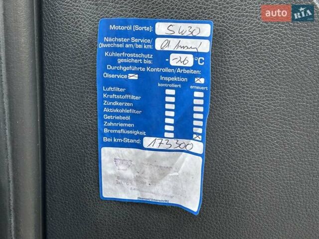 Коричневий Шкода Фабія, об'ємом двигуна 1.39 л та пробігом 177 тис. км за 4900 $, фото 18 на Automoto.ua