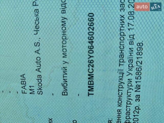 Шкода Фабия 2006 в Ивано-Франковске на Automoto.ua Красный Шкода Фабия, объемом двигателя 1.4 л и пробегом 190 тыс. км за 5500 $, фото 11 на Automoto.ua