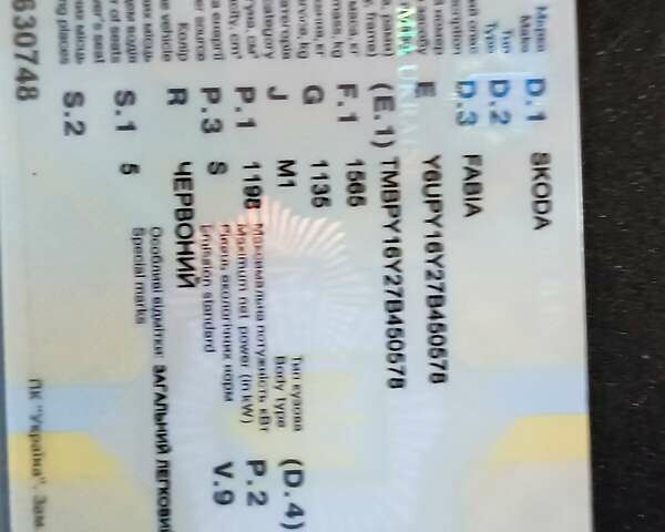 Красный Шкода Фабия, объемом двигателя 1.2 л и пробегом 179 тыс. км за 2950 $, фото 22 на Automoto.ua