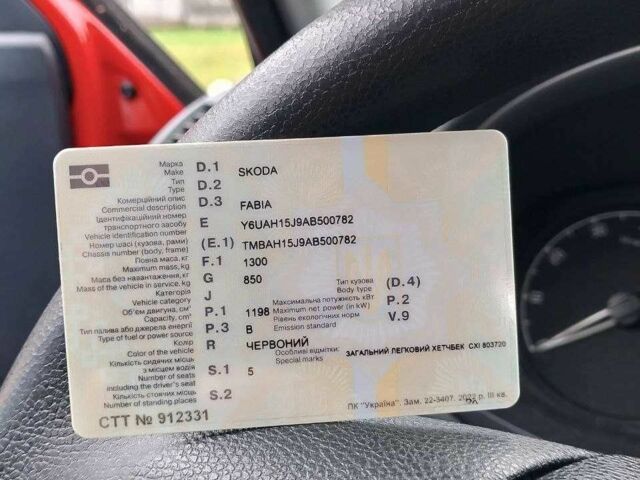 Красный Шкода Фабия, объемом двигателя 1.2 л и пробегом 150 тыс. км за 4400 $, фото 8 на Automoto.ua