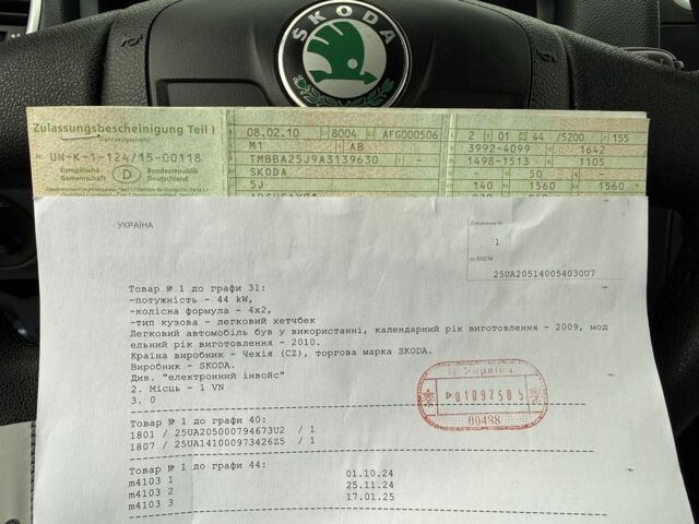 Шкода Фабия, объемом двигателя 1.2 л и пробегом 152 тыс. км за 4500 $, фото 22 на Automoto.ua
