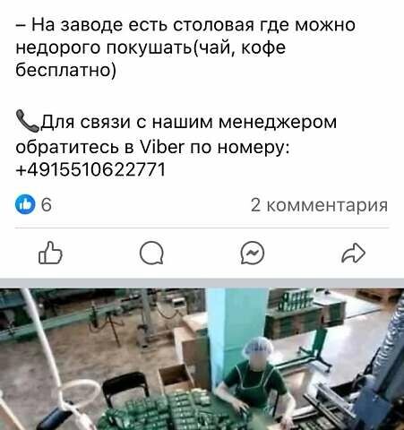 Шкода Фабия, объемом двигателя 1.2 л и пробегом 115 тыс. км за 7774 $, фото 12 на Automoto.ua