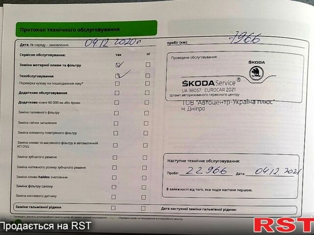Шкода Фабия, объемом двигателя 10 л и пробегом 80 тыс. км за 9290 $, фото 3 на Automoto.ua