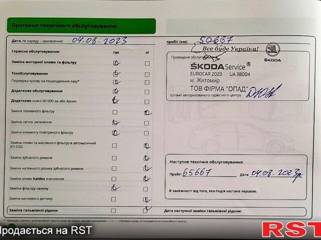 Шкода Фабия, объемом двигателя 10 л и пробегом 80 тыс. км за 9290 $, фото 6 на Automoto.ua