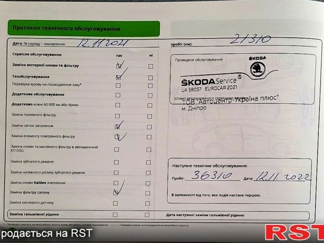 Шкода Фабия, объемом двигателя 10 л и пробегом 80 тыс. км за 9290 $, фото 4 на Automoto.ua