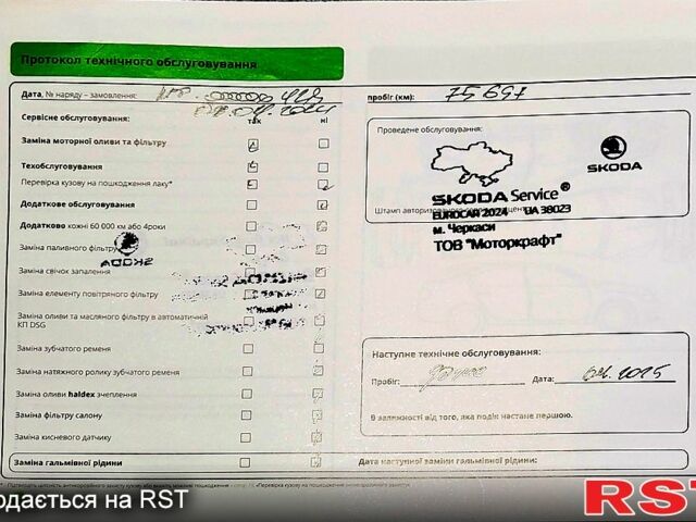 Шкода Фабия, объемом двигателя 10 л и пробегом 93 тыс. км за 12990 $, фото 5 на Automoto.ua