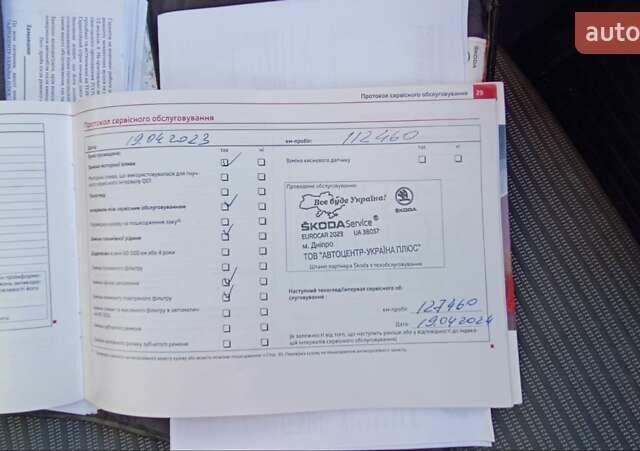 Шкода Фабия 2012 в Ужгороде на Automoto.ua Шкода Фабия, объемом двигателя 1.39 л и пробегом 120 тыс. км за 5999 $, фото 11 на Automoto.ua