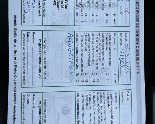 Жовтий Шкода Фабія, об'ємом двигуна 1.4 л та пробігом 223 тис. км за 4200 $, фото 20 на Automoto.ua